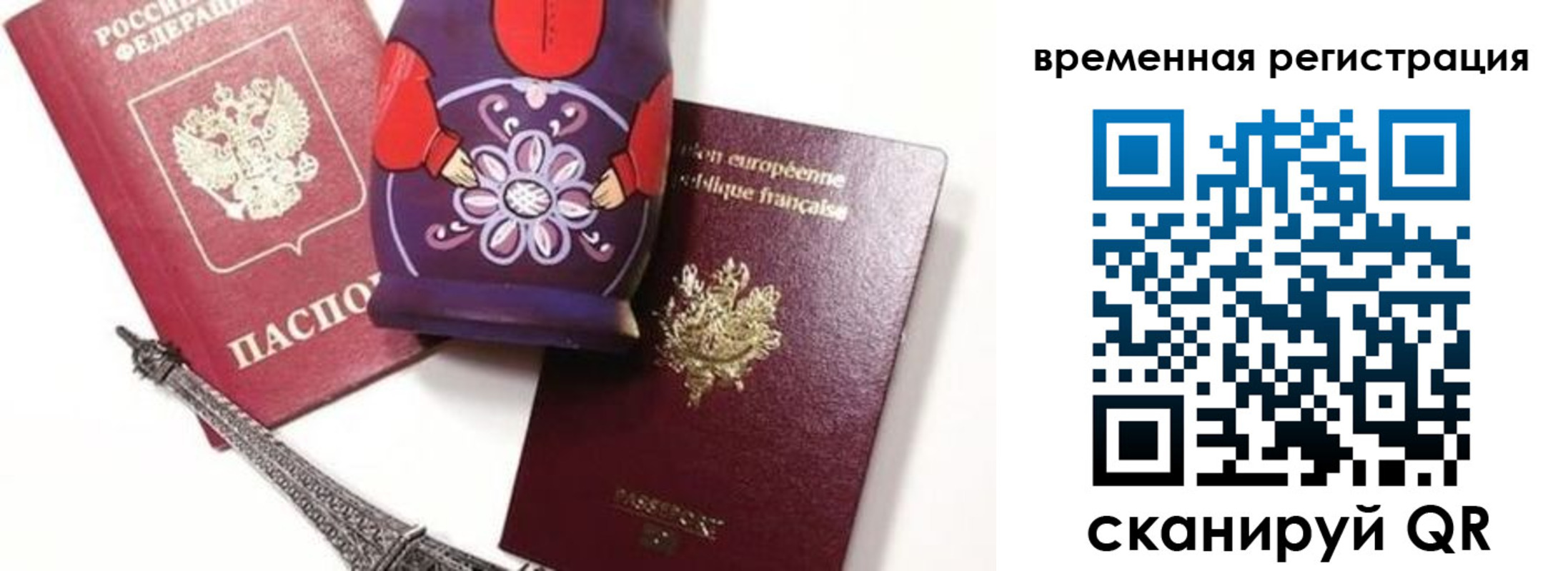 регистрация для дет. сада в Лангепасе