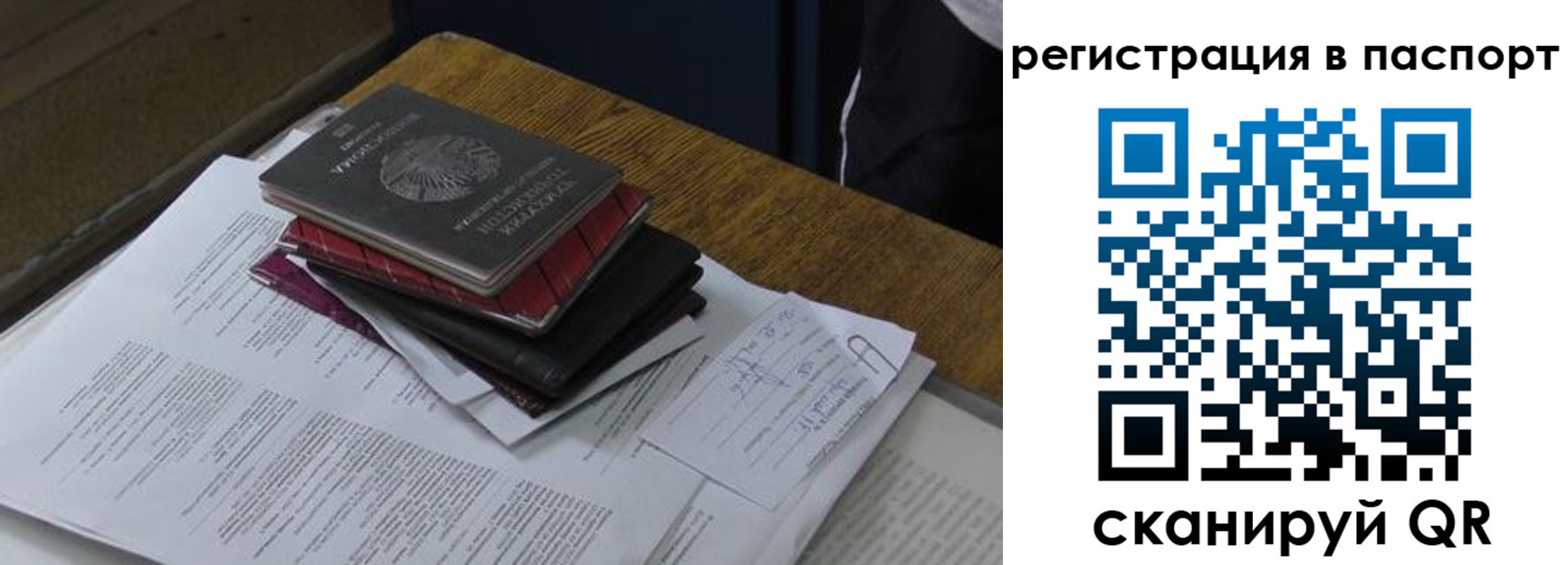 временная регистрация надежно в Лангепасе