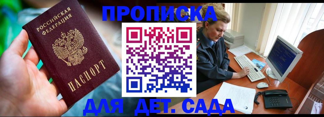 миграционный учет в Лангепасе